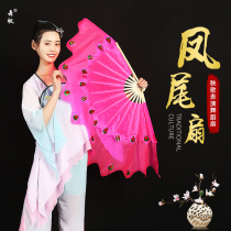 Dance fan dance fan peacock fan adult lengthened square dance performance performance yangko fan bamboo bone phoenix tail fan