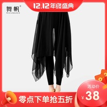 Autumn and winter modern dance dance culottes body ballet practice black and white half gauze dress Chinese National classical costume