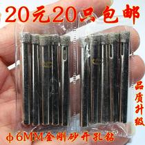 5 6mm diamond glass perforator glass punching drill bit ceramic taking hole marble tile stiletto