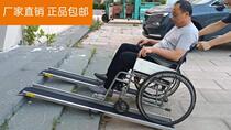 Portable staircase barrier-free non-slip ramp board wheelchair electric car boarding step ramp