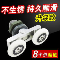 Shower room arc accessories pulley glass swing sliding sliding door old bathroom aluminum frame toilet double lifting wheel