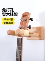 Punch-free guitar hanging rack guitar hook wall rack ukulele placing hanger wall hanging bracket