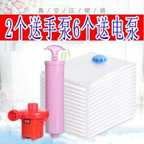 Transparent vacuum high compression bag household thickened air extraction latex mattress vacuum storage compression bag extra large clothing