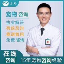 Please contact the pet doctor 441 before leaving the order