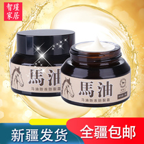 Xinjiang horse oil Hand Cream Anti-dry cracking moisturizing moisturizing heel peeling cracking chapped Repair Cream