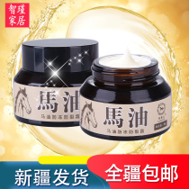 Xinjiang horse oil Hand Cream Anti-dry cracking moisturizing moisturizing heel peeling cracking chapped Repair Cream