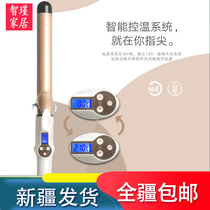 Xinjiang ceramic electric roll Rod does not hurt hair pear flower head curling hair stick big curling hair curler dry and wet Perm