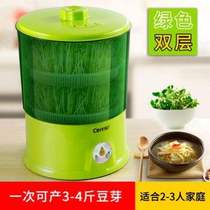 Bean sprout machine household healthy small dishes intelligent rice wine making plate automatic control of the family three-layer temperature control