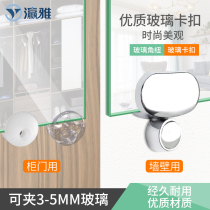 Wall glass buckle holder fixing buckle toilet bathroom mirror clip laminate plate support clapboard bracket hardware accessories