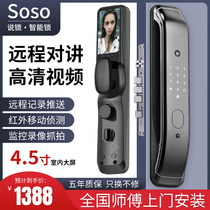  Automatic fingerprint lock Household anti-theft door Smart lock with surveillance camera Visual cats eye electronic password door lock