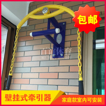 Upper limb traction home indoor middle-aged and elderly shoulder and neck exercise equipment hanging wall fitness strength training equipment