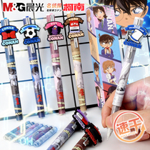 Morning light detective Conan quick-drying pen Replaceable ink sac straight liquid pen accessories Blind box pen Student full needle tube 0 5 black pen strange thief Kidd limited edition high-value black pen QRPM1607
