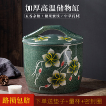 10 kg 20 kg Jingdezhen ceramic rice cylinder Household 30 kg rice bucket with lid rice storage box rice box sealed surface cylinder