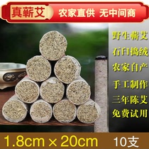 Three years of Chen mulberry paper wild Qichun Ai Qichun Li Shizhen Jin Chunnongjia artificially used stone mortar