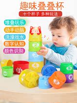 Valley rain stacked cup baby early education puzzle rainbow tower baby toy 1 a 3 year old childrens ring set Cup stacked music