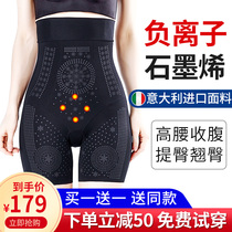 High waist belly underwear female shaping waist summer thin section body shaping hip artifact postpartum stomach small stomach strong