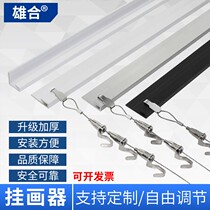 Groove strip painting guide rail Gallery heater hanging painting thickened slide mirror invisible track strip painting frame adhesive hook
