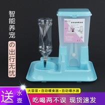 Xiaomi Mijia intelligent pet feeder automatic feeding damp lock fresh smooth out grain intelligent scene linkage