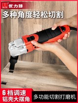 Electric shovel electric shovel knife small furnishing open square hole instrumental notched wood punching multifunction Wanting with a shovel knife