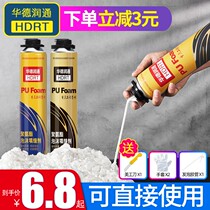 Foam glue caulking agent doors and windows filled with expanded polyurethane high viscosity household waterproof sealing Styrofoam for construction
