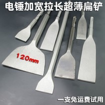 Drill bit Electric hammer Electric pick tip flat chisel Impact drill Concrete wall drilling rotary head 33 household set hardware tools