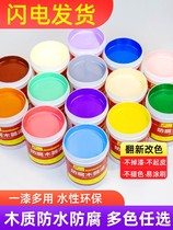 Retouching wood lacquered wood old furniture changed color water self-brushed black white wood doors and windows Home paint Coatings