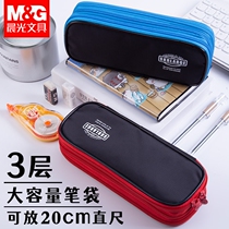 Morning Light Pencil Bag Three-storey Capacity in Japanese Elementary Student Pencil Box Girl Collect Bag Cute Boys Junior School Girls Canvas Branch Stationery Box Childrens Creative Multi-function Penc Box