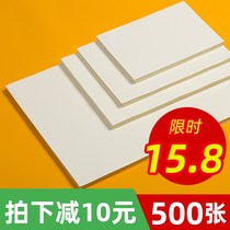 Dowling paper a4a5b5 rice white rice yellow 60g70g80g100g120g Eye protection contract printing paper 500 sheets a3