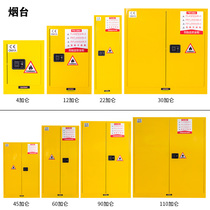 Yantai chemical explosion-proof cabinet laboratory safety cabinet gallon cabinet gas cylinder fume hood flammable liquid dangerous storage cabinet