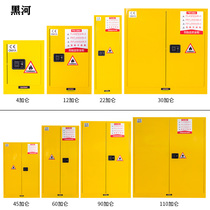 Heihe chemical explosion-proof cabinet laboratory safety cabinet gallon cabinet gas cylinder fume hood flammable liquid dangerous storage cabinet
