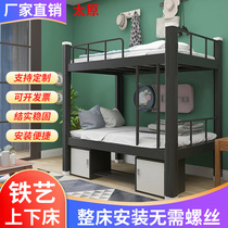 Taiyuan a bunk bed as well as pillow hostel wrought-iron beds site staff bunk beds 1 2 m students Apartment 1 5 meters wide bunk bed