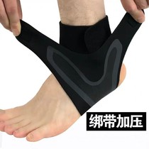 Ankle protection men and womens ankle joint protective gear sprain anti-sprain sports ankle protection basketball Football running training