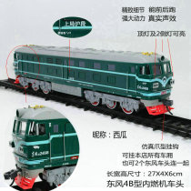 Super long track small train Dongfeng 4B green leather train High speed rail electric track simulation train model toy