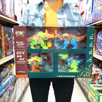 Parent-Child Exchange DIY disassembly Dinosaur egg Tyrannosaurus Triceratops screw combination childrens educational toys