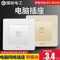 Black network cable socket 86 type One computer switch network wall panel single network port information interface network cable box