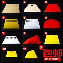 Sticking Wallpaper Squeegee Scraper Thicken Plus Hard Plus Stick Wallpaper Squeegee Plastic Wall Cloth Special Big Squeegee