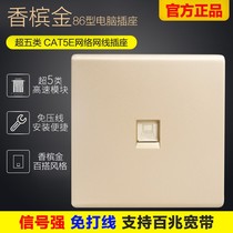 Champagne single-mouth two-core phone socket 86 Type large plate One voice switch panel rj11 Phone port module