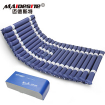 Midst anti-bedsore air mattress home paralyzed elderly single medical inflatable mattress air cushion bed