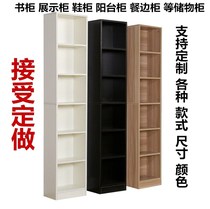 Customized bookcase Student small bookshelf rack locker shelf balcony storage bay window display cabinet custom-made