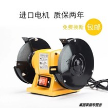 Grinding machine electric sand turbine small household mill electric polishing machine multifunctional sand desktop 220V