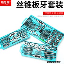 Tapping tool thread tap die set manual power tooth wire opener screw tooth opener male wire tapping