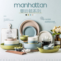 Yijia Nordic ceramic creative tableware combination Wedding housewarming gift Rice bowl Chopsticks American dish set Home