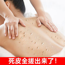 Xue Lingfei Muddy Cream Exfoliating Men and Womens Body Wash Aster Full Official Flagship Store for Bathing