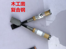 Wood chisel woodworking chisel Japanese composite steel hoop anti-cracking forging flat carving knife hardware hand tool