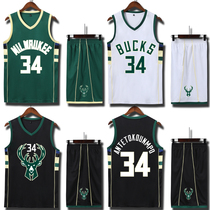 Bucks basketball suit suit Men and women custom college game training uniform vest No 34 letter brother jersey