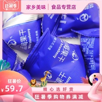 Hongfei Dried Blueberries 500g Daxinganling Dried Blueberries Dried Blueberries original Yichun snacks specialty triangle bag