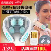Xinke cervical vertebra massager home neck massage instrument rich bag electric neck shoulder and neck dredging artifact cervical spine instrument