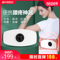 Xinke lumbar massager Lumbar spine chiropractor Back lumbar muscle strain protrusion lumbar pain lumbar pain physiotherapy artifact