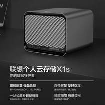 Lenovo Savior Personal Cloud X1s Nas Network Cloud Storage 4 disk 5 private cloud enterprise home network disk