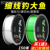 Fish Line Mainline Japan Subline Carbon Line Subleader Line Super Pull Carbon Line Fishing Line